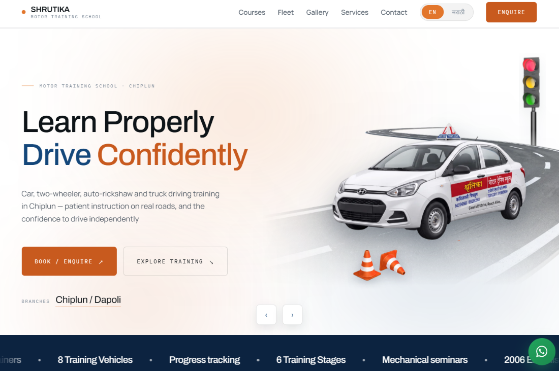 Shrutika Motor Training School website hero